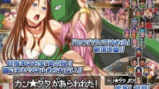 d 048169pl 320x180 - カン★ダタがあらわれた！【スタジオエロハウス】