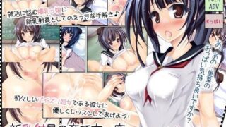 d 050639pl 320x180 - 新乳射員の育て方・序【ディーブルスト】