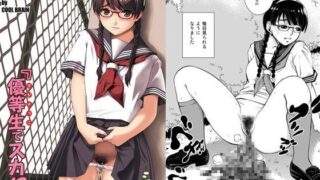d 050954pl 320x180 - 優等生でスカ！？【COOL BRAIN】