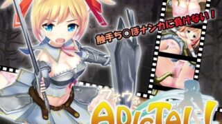 d 051301pl 320x180 - ウネウネADICTAL！ アディクタル【PIXELICS】