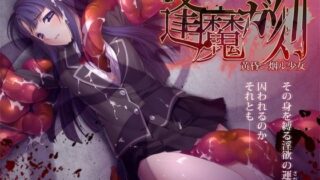 d 051432pl 320x180 - 逢魔ガ刻 黄昏ニ烟ル少女【ポテト生活】