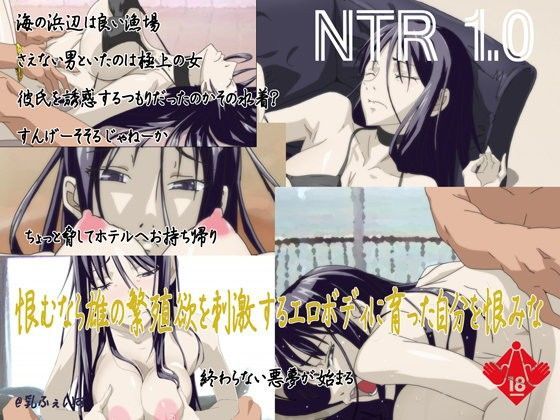 d 051737pl - NTR1.0【乳ふぇいす】