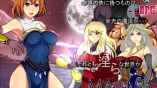d 053611pl 320x180 - Magica【Eclipseworks】