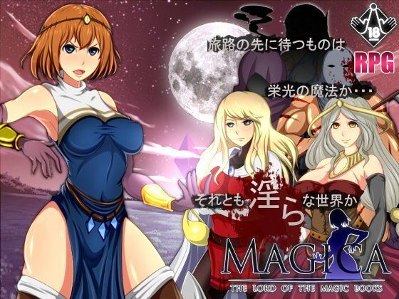 d 053611pl - Magica【Eclipseworks】
