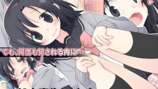 d 054895pl 320x180 - 処女喪失レ●プとその後のお話【空色にゃんにゃん】
