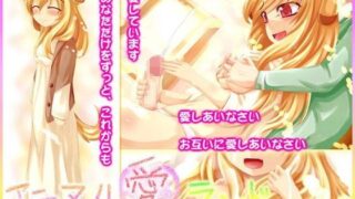 d 055951pl 320x180 - アニマル愛ランド【ぷるっと企画】