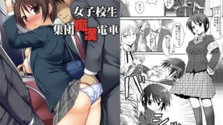 d 056822pl 320x180 - 女子校生集団痴●電車【ナギヤマスギ】