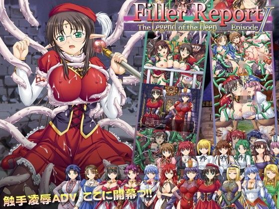d 057767pl - FillerReport【小山電脳技研】