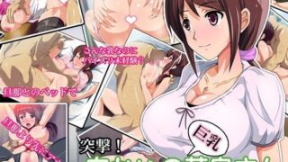 d 058789pl 320x180 - 突撃！ 向かいの巨乳若奥さん【てのひらタンバリン】