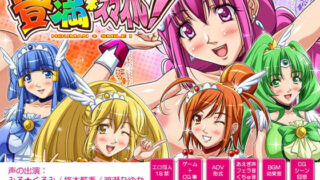 d 058946pl 320x180 - 豊満＊スマイル！【PINKISH ATION】