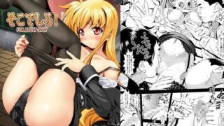 d 059061pl 320x180 - そこでしろ！【メタボ喫茶異臭騒ぎ】