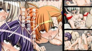 d 059310pl 320x180 - 出産記録Vivid【EsuEsu】