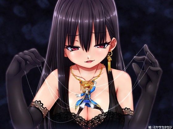 d 060558pl - 傀儡王子【ブリッツクリーク】