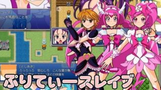 d 062234pl 320x180 - ぷりてぃースレイブ【あ】