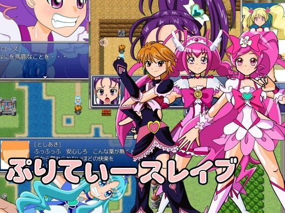 d 062234pl - ぷりてぃースレイブ【あ】
