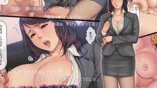 d 063747pl 320x180 - 生ハメ接待もまんざらじゃない肉壺秘書【メドゥーサ】