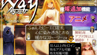 d 064307pl 320x180 - Way’’ 剣の巫女【ぽに犬】