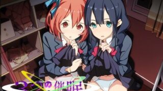 d 064907pl 320x180 - 3つの催●【＃define】