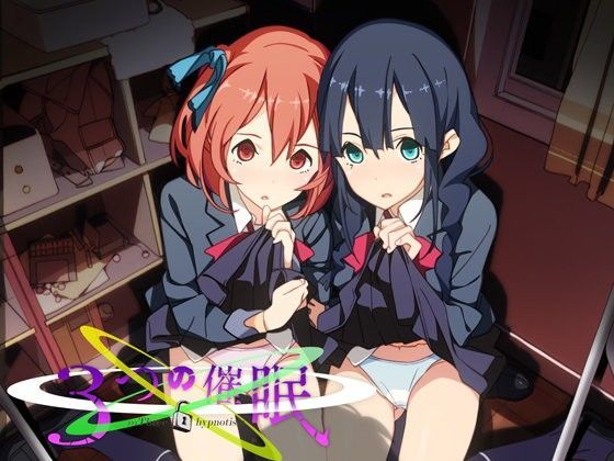 d 064907pl - 3つの催●【＃define】
