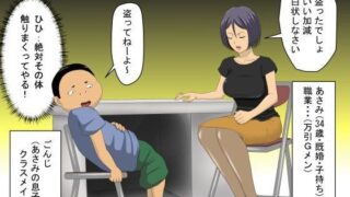 d 065107pl 320x180 - 万引GメンとSEXする【アルマロッソ】