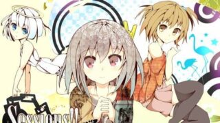 d 067081pl 320x180 - 【本編無料】Sessions！！〜少女を監禁する事情〜【Loser/s】