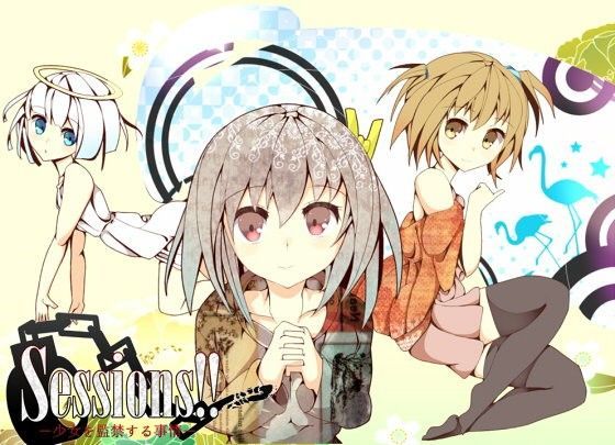 d 067081pl - 【本編無料】Sessions！！〜少女を監禁する事情〜【Loser/s】