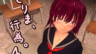d 067639pl 320x180 - とりま、行為。4【みポZ】