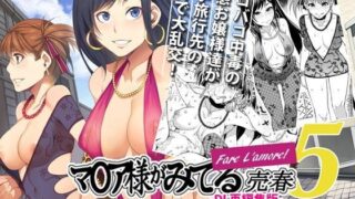 d 068426pl 320x180 - マ○ア様がみてる売春5 Fare L’amore！ -DL再編集版-【ありすの宝箱】