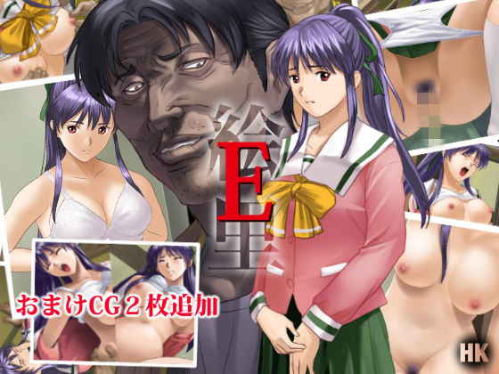 d 068442pl - E【もらいゲロ】