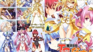 d 068537pl 320x180 - TS魔法少女なお！【Crooked Navel】