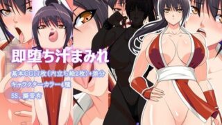 d 069873pl 320x180 - 即堕ち汁まみれ【のりへぇ吟醸】