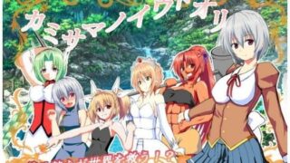 d 070334pl 320x180 - カミサマノイウトオリ〜弱虫巫女シアの冒険〜ver1.06e【ぺんぎんsoft】