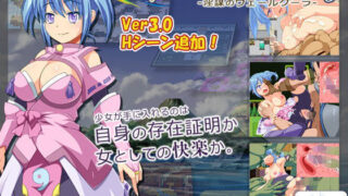 d 072820pl 320x180 - Mystic traveleR -淫謀のヴェールクーラ-【WhiteMoor】
