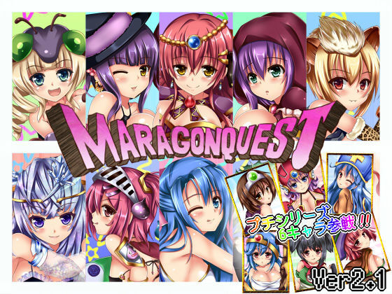 d 074228pl - マラゴンクエスト5【ジャクシークリエイト】