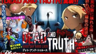 d 074235pl 320x180 - FOUND DEAD【BigWednesday】