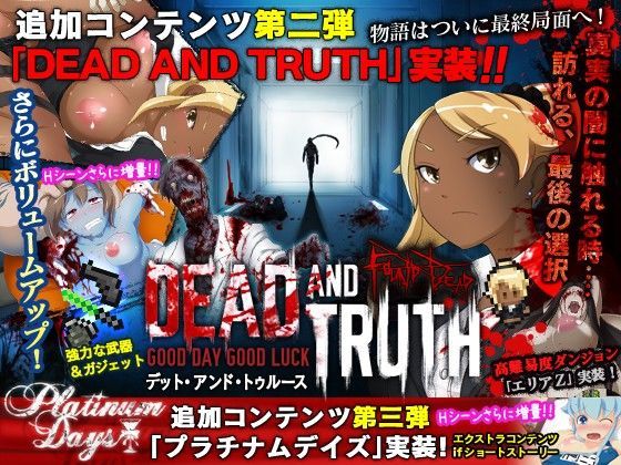 d 074235pl - FOUND DEAD【BigWednesday】
