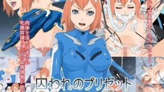 d 074247pl 320x180 - 囚われのプリゼット〜牝豚肉体淫化改造計画〜【十時企画】