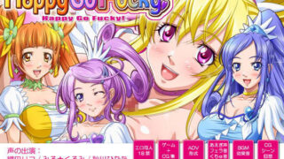 d 074313pl 320x180 - Happy Go Fucky！【PINKISH ATION】