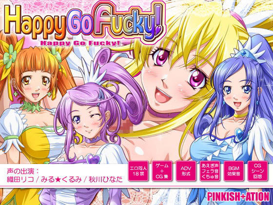 d 074313pl - Happy Go Fucky！【PINKISH ATION】