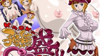 d 074448pl 320x180 - 子守熊○ンコ盛り【NEL-ZEL FORMULA】