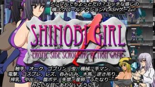 d 074593pl 320x180 - SHINOBI GIRL -EROTIC SIDE SCROLLING ACTION GAME-【KooooN Soft】