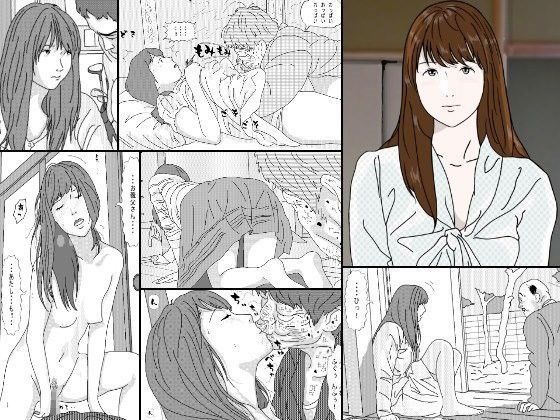 d 075606pl - おっぱいじじい【サークルこたつぶとん】