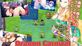 d 076002pl 320x180 - Dragon Carnival【SPLUSHWAVE】