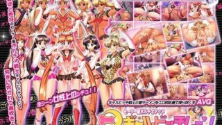 d 078740pl 320x180 - セーラー服ポルチオアクメ ギャルビッチムーン【MANUSUCK】