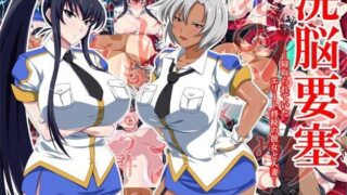d 078994pl 320x180 - 洗脳要塞―寝取られていたエリート将校の彼女と人妻―【Xenoms】