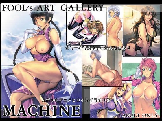 d 079014pl - MACHINE【FOOL´s ART GALLERY】