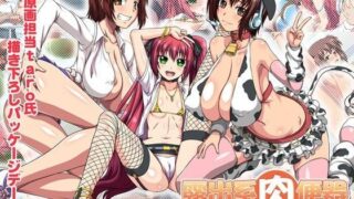 d 079461pl 320x180 - 露出系肉便器3パック【ONEONE1】