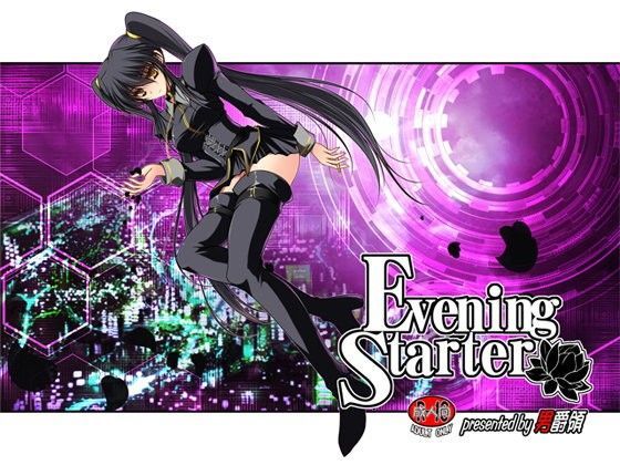 d 080090pl - Evening Starter【男爵領】