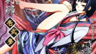 d 080702pl 320x180 - ささやき庵 刹那 壱弐参【VOICE LOVER】