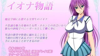 d 082010pl 320x180 - イオナ物語【金色猫】